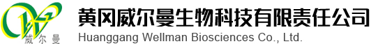 山西榆社化工股份有限公司